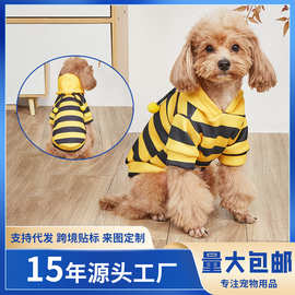 狗狗衣服秋冬款蜜蜂装小柯基泰迪比熊贵宾小型犬宠物保暖猫咪卫衣
