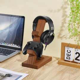 木质耳机支架桌面头戴式耳机置物架游戏手柄收纳架电脑配件置物架