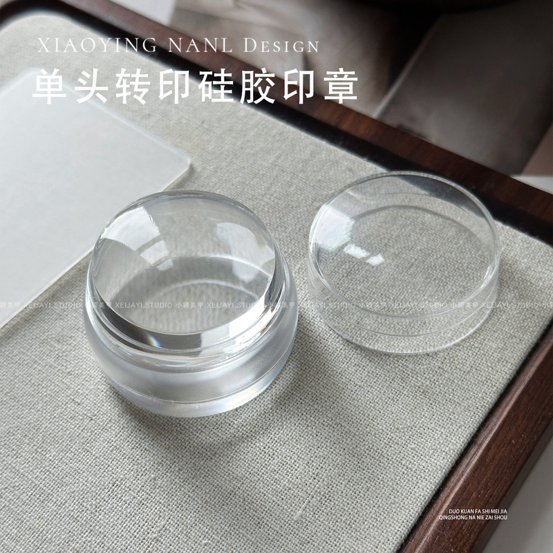 Xiaoying Nail Art-Nail Art Single Head Transfer Silicone Seal Printing Transfer Nail Art Tool 4cm (with Scraper)