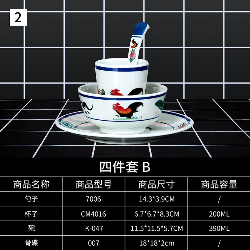 No.2 진자 세트 4 개 7006 + CM4016 + K-047 + 007