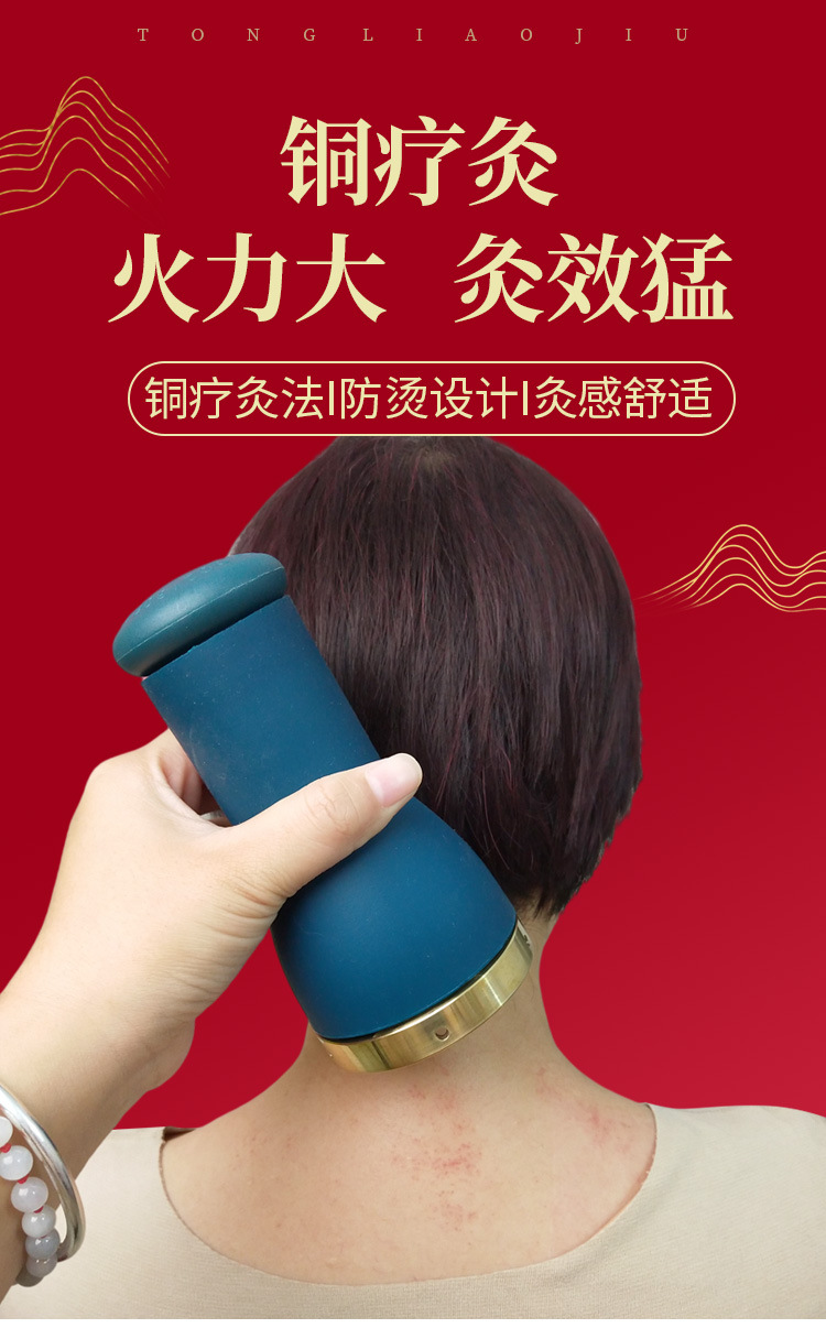 Moxa Stick Burner Cup Handheld Moxibustion Tool with Gua Sha Function for Home Body Use overview