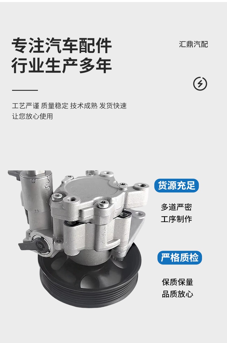 Manufacturers Supply Power Steering Pump Booster Pump for Mercedes Benz W211 Models, M272 Engine Wholesale