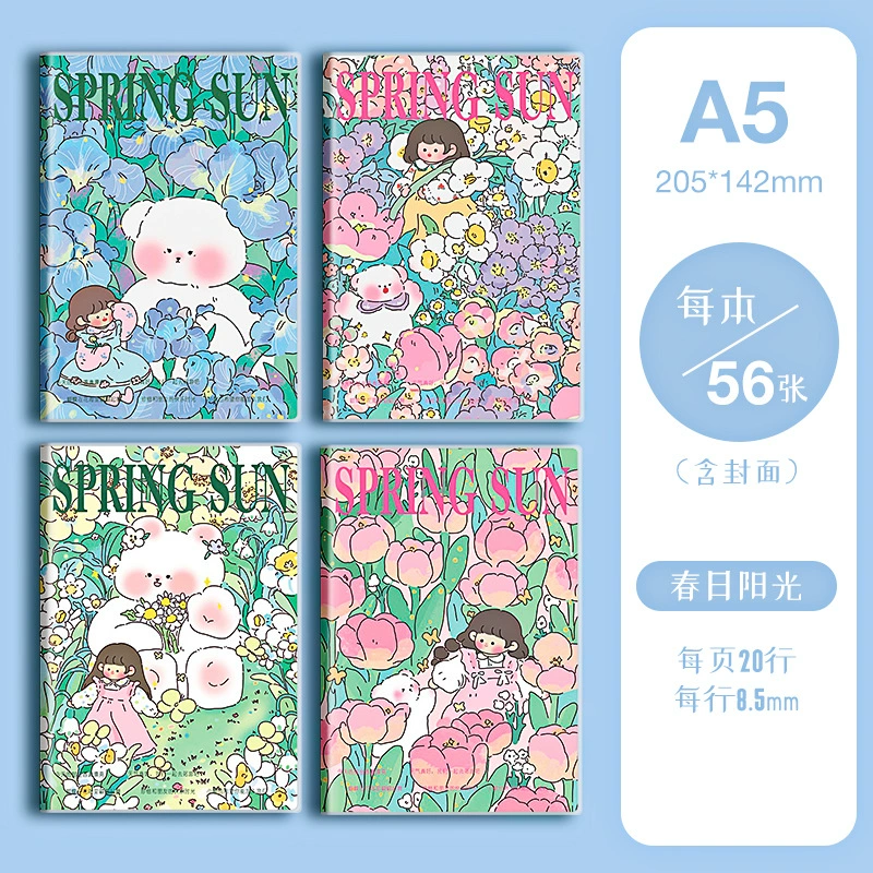 四方伙伴 Laptop, high quality book for students, fresh notebook, increased thickness