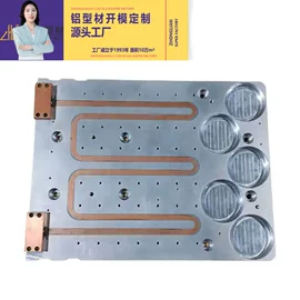 铝及铝合金材;金属加工材;建筑护栏