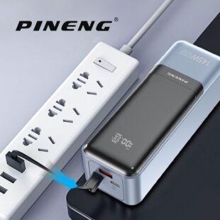 PINENG/Ʒ��27000mAh��늌�145W���Pӛ�������Ƅ��Դ�L�m��