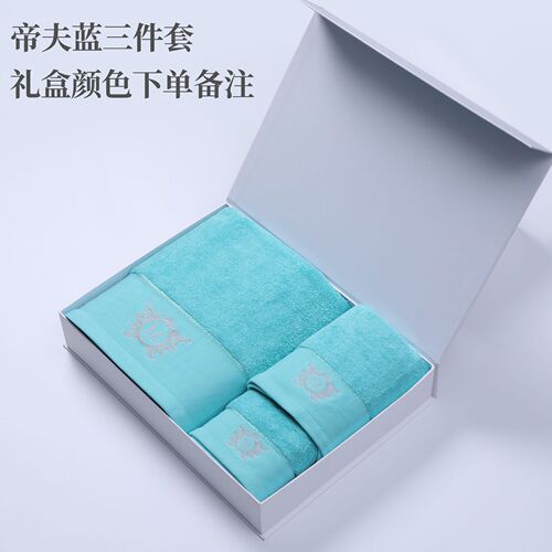 Business gift bath towel set, cotton towel three-piece gift box set, hand gift towel, logo printable