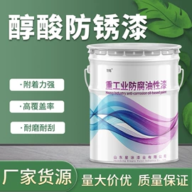 防腐涂料;金属漆;耐高温涂料