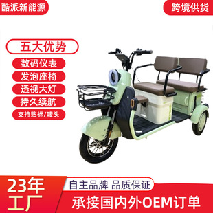 跨境可上牌電動三輪車成人休閑代步車家用高續航動力電瓶車老年車