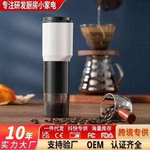 Hand-Cranked Coffee Grinder, Electric Coffee Grinder, Household Portable Hand-Brewed Italian Grinder, Rechargeable Hand-Cranked Coffee Machine