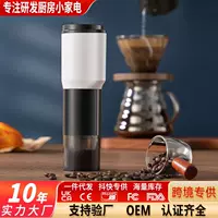 Ручная жерновая кофемолка с ручным приводом и электроприводом, переносная бытовая кофемолка для приготовления эспрессо, подзаряжаемая ручная кофемолка