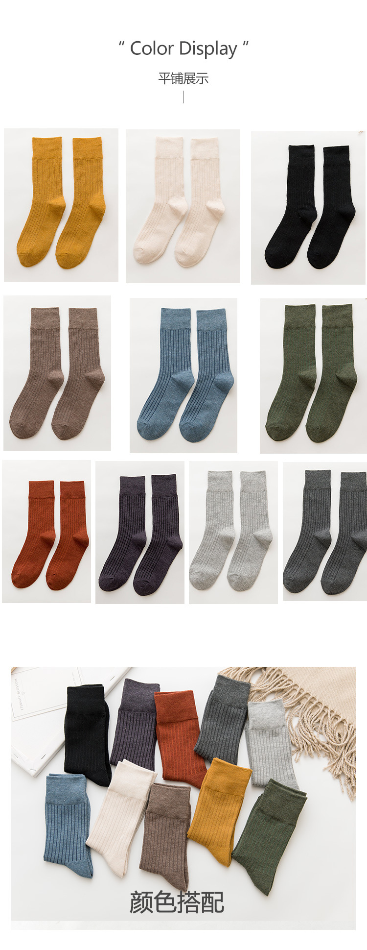 袜子女夏季薄款浅口日系透气吸汗ins潮中筒袜