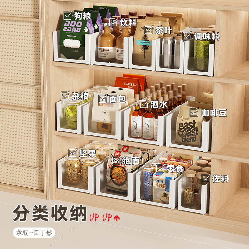 透明可视伸缩收纳盒橱柜抽屉式分隔盒桌面零食筐深柜直角储物盒|undefined