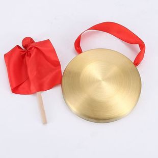 Copper Gong, Cymbal, Three-And-A-Half-Section Props, Children's Percussion Instrument, Birthday Celebration Hand Gong, Imitation Copper Art Supplies, Gong in Various Sizes