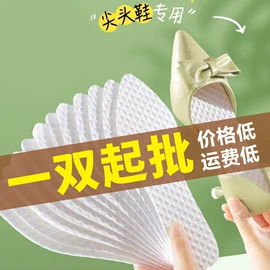 鞋垫/增高垫;后跟贴;一次性雨衣、雨披