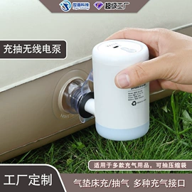 真空压缩袋;气球打气筒;充气泵