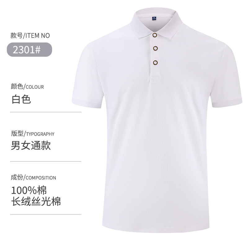 50 camisetas con cuello para hombres de negocios de color sólido, monos, polo, polos de algodón de manga corta, sentido avanzado personalizado