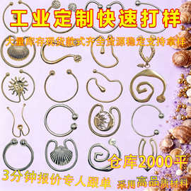 异形不规则锌合金U形扣服饰箱包配件金属精致装饰扣大衣外套扣