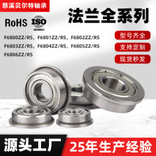 �������F6800ZZF-2RS10*19*5m����������������˫�Ƿ�����