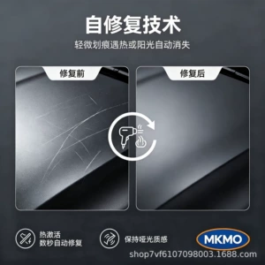 Car Paint Protection Film PPF/TPU Matte 7.5mil Self-Healing Hydrophobic 1.52m×15m