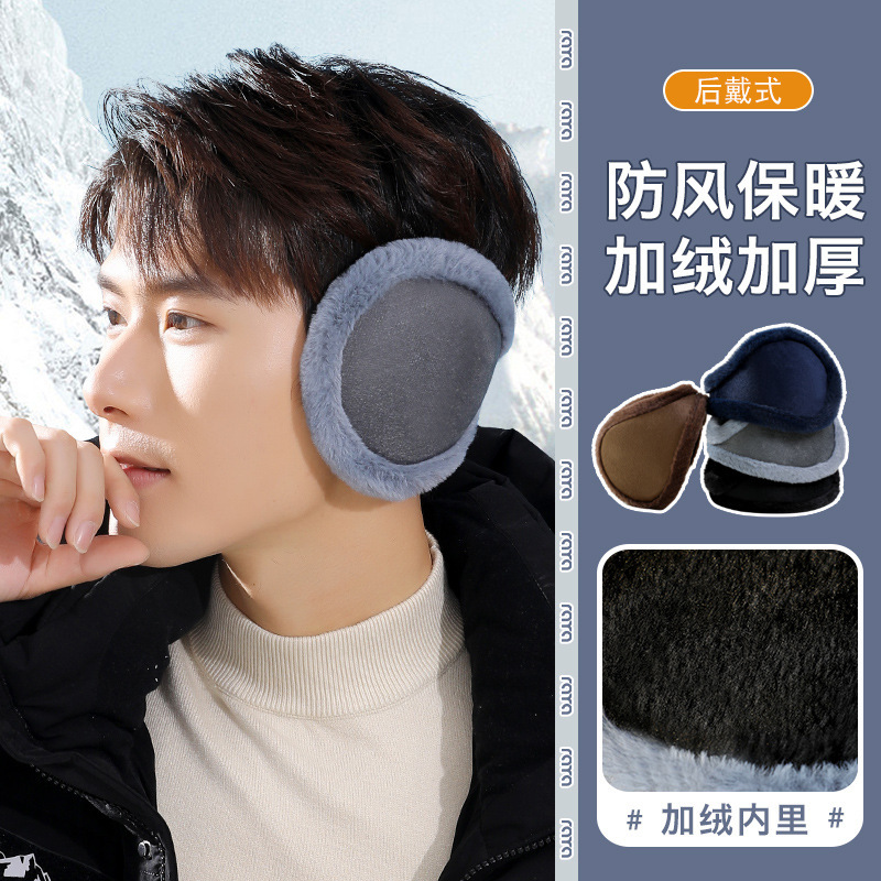 Raya Men's Winter Warm Earmuffs, Plush Cold-Proof Ear Warmers, Winter Men's Ear Protection Ear Covers