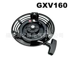 �����ƺ��GXV160����������HRJ216���Ƹ�ݻ����