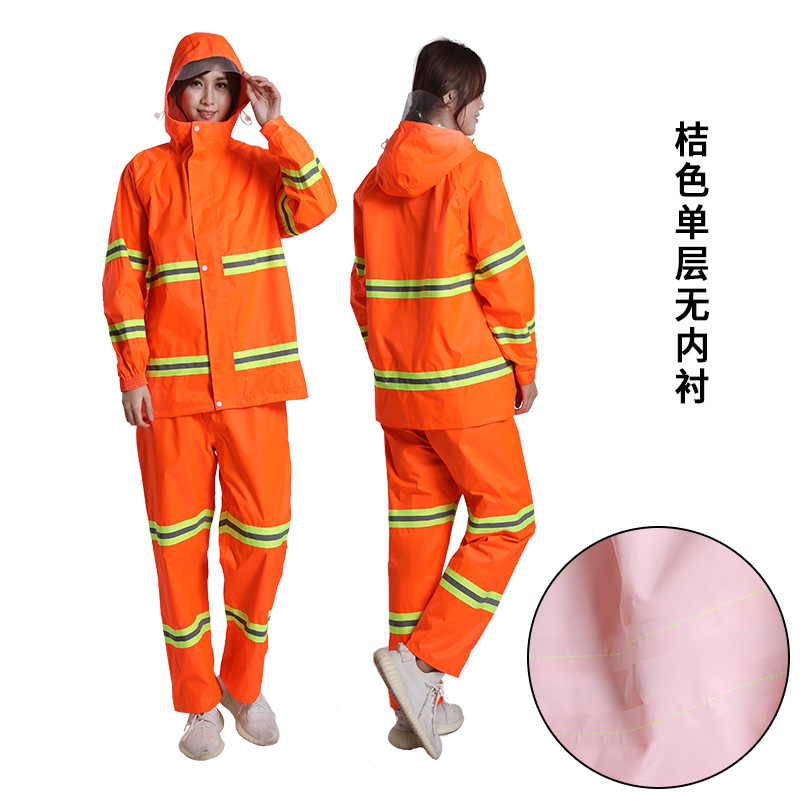 오렌지 싱글 레이어 슈트