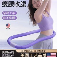 一件代发软管紫色呼啦圈螺丝加固升级款弹簧呼啦圈软体健身不伤腰
