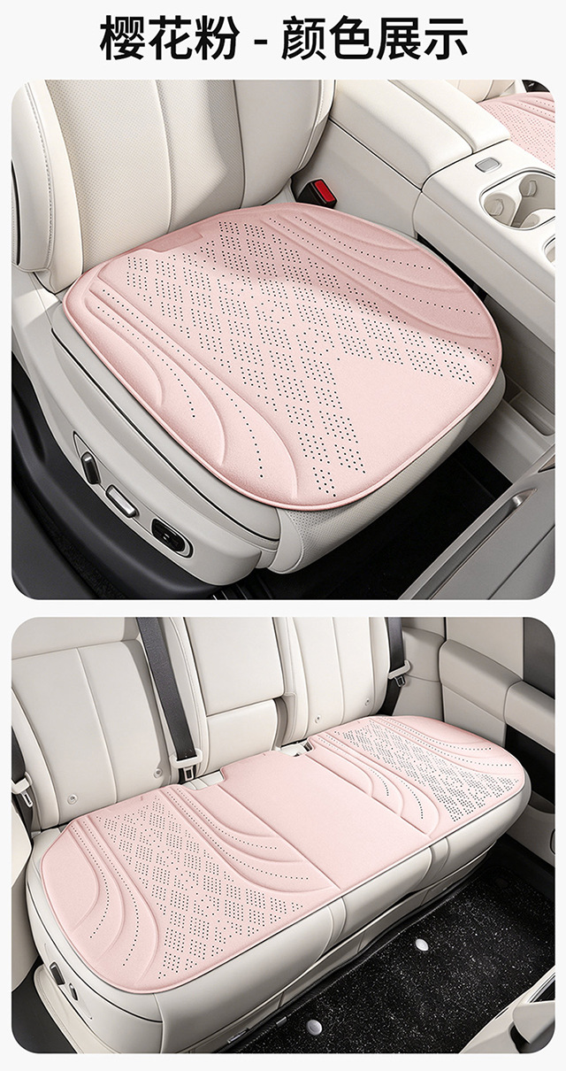 Directly from the manufacturer, perforated suede car seat cushion three-piece set, suitable for all seasons, thin and breathable seat cushion