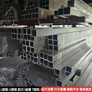 50*50*2 100*100*5mm�X���ܴ�ڏ��X�Ͻ���α���X��ɫ�и���