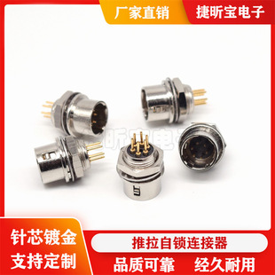 1̖4 о 6о�����b��b�װ��PCB HR10A-7R-6SB M8���I���C�B����