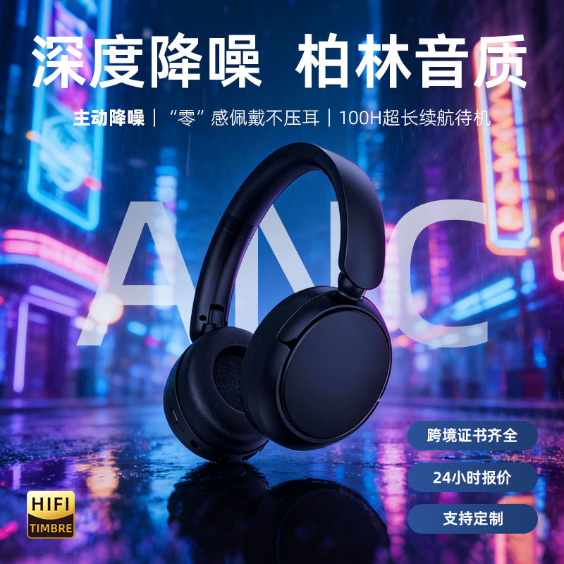 2026 nuevo auriculares ANC activa reducción de ruido todo incluido auriculares Bluetooth inalámbricos sin dolor