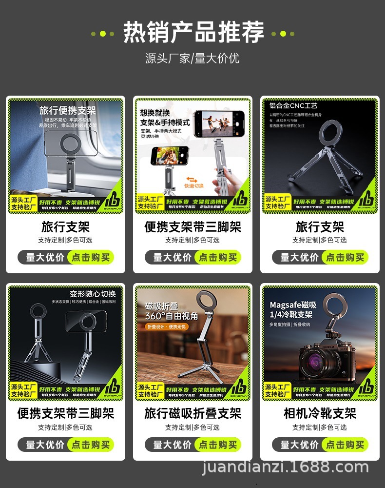外贸跨境新品桌面小巧便携懒人迷你多功能钥匙扣挂钩手机支架定制