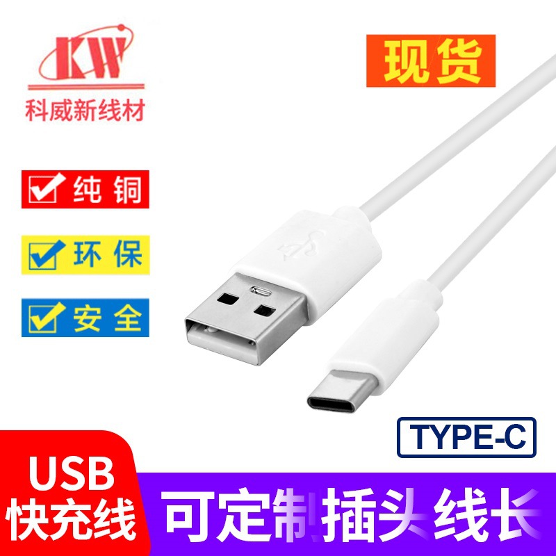 USBAM-TYPE-C主图-800x800-2