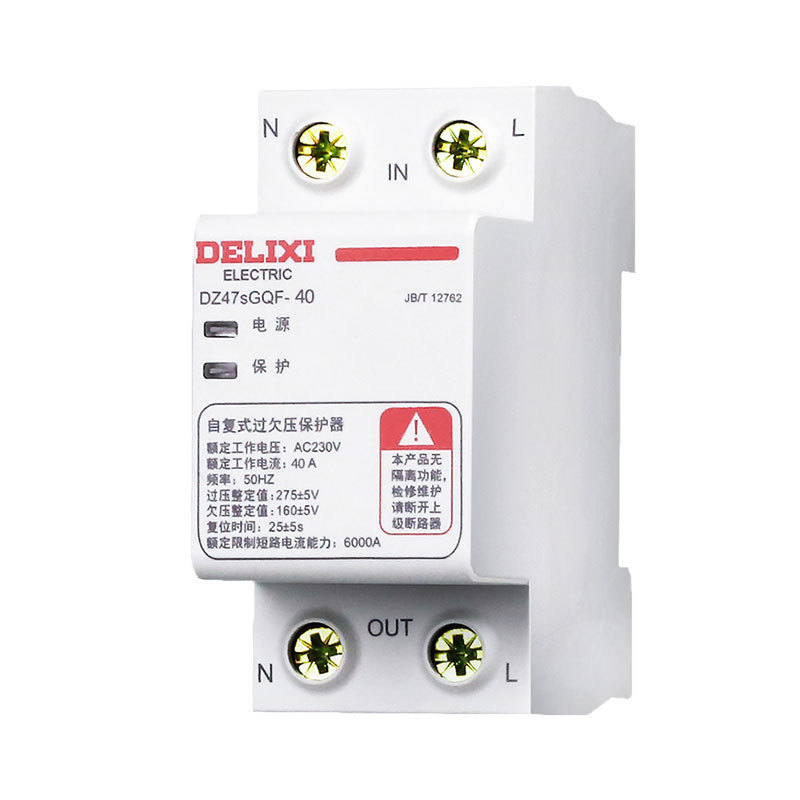 德力DZ47sGQF西过欠压保护器上进下出自复式63A100安家用220V380V|undefined