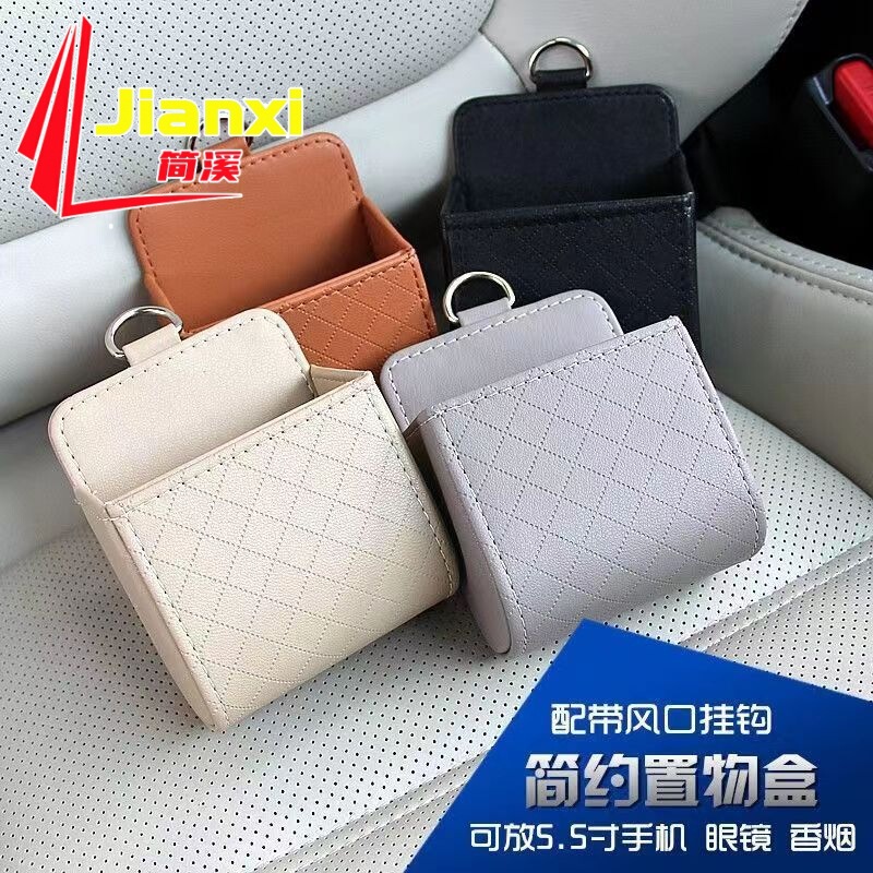 Car Air Outlet Storage Bag Car Storage Box Storage Bag Car Mobile Phone Hanging Bag Car Storage Box Supplies