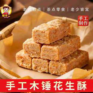 �С��ľ�N�����ւ��y�ֹ����r��֥������ָ��c��ʳ250g�خa���l