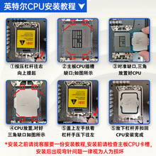 Ӣ,�ض�12�� i7 12700KF̨ʽ������CPU������ɢƬ����b760z790��