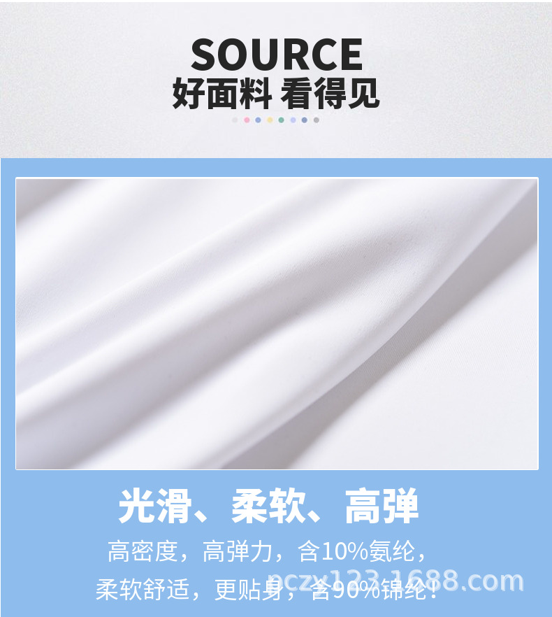 面料洗护 (2).png