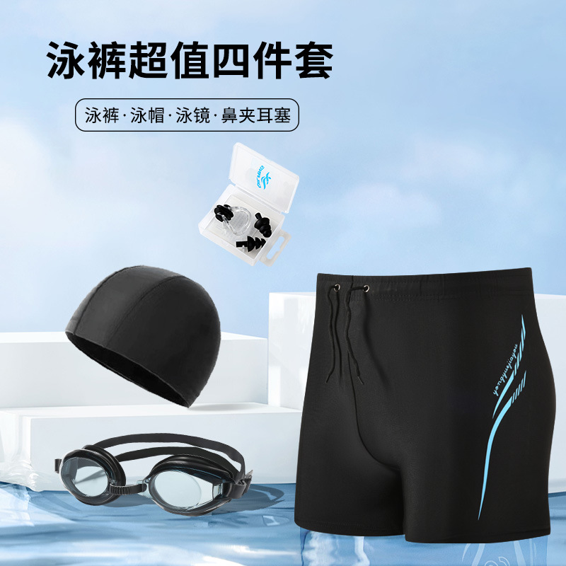 Pantalones de baño para hombres avergonzados2025 nuevos hombres aumentan la velocidad de secado elástico de moda de tamaño grande equipo de ropa de playa de ángulo plano