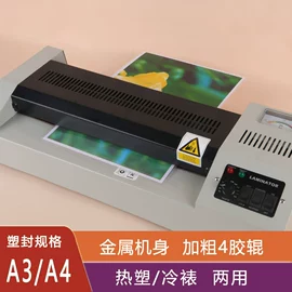 文具配件;商用装订机;打花机/打孔机