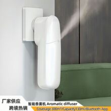 跨境新款厕所机身插头无水精油雾化人体感应智能喷香机定时香薰机