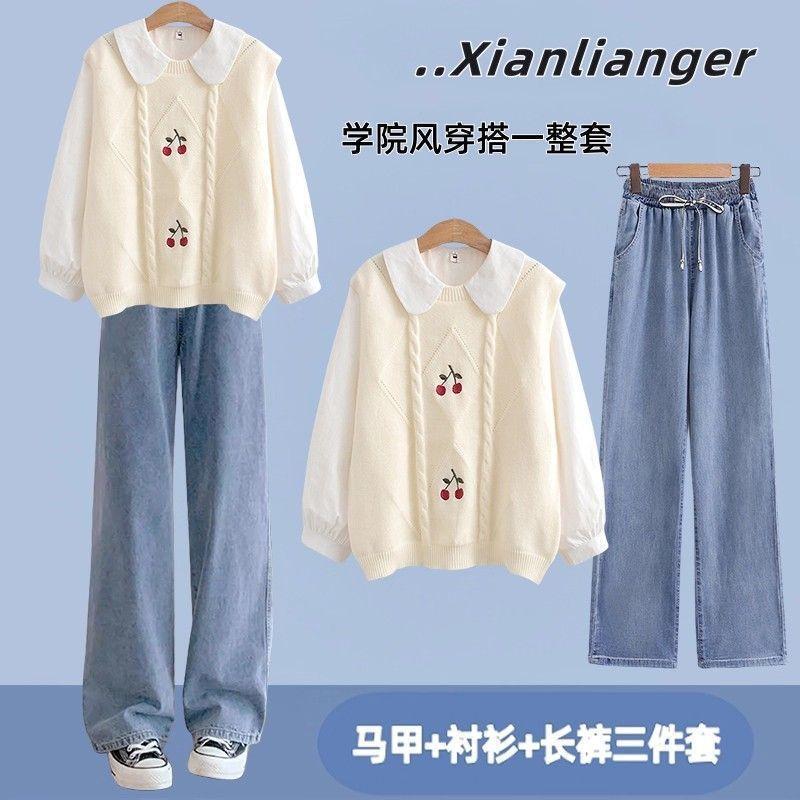 初中生秋装女2025新款套装少女针织马甲衬衫高中生洋气穿搭一整套|undefined
