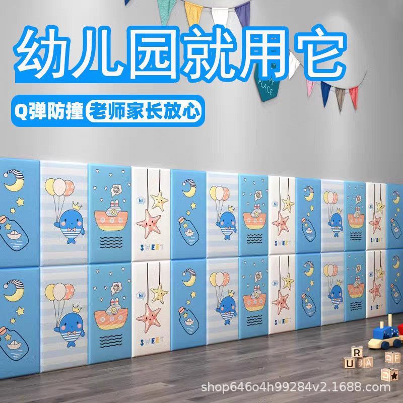 子供部屋の壁ステッカー自己粘着ソフトパック防水衝突防止幼稚園壁 3D 漫画壁畳ベッドサイド|undefined