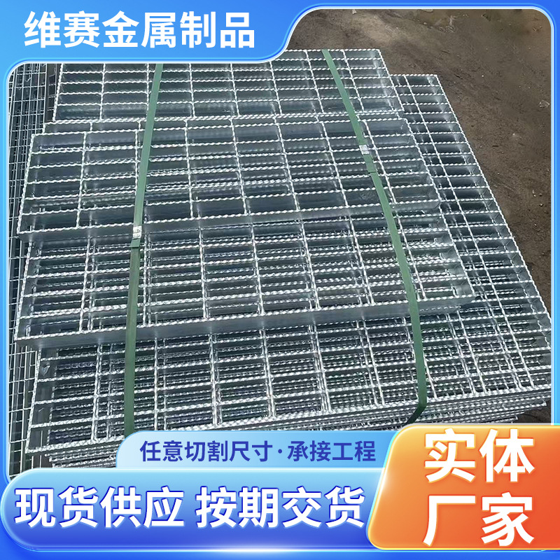 不锈钢格栅板排水沟盖板网格板 齿形钢格板钢格栅 热镀锌钢格栅板