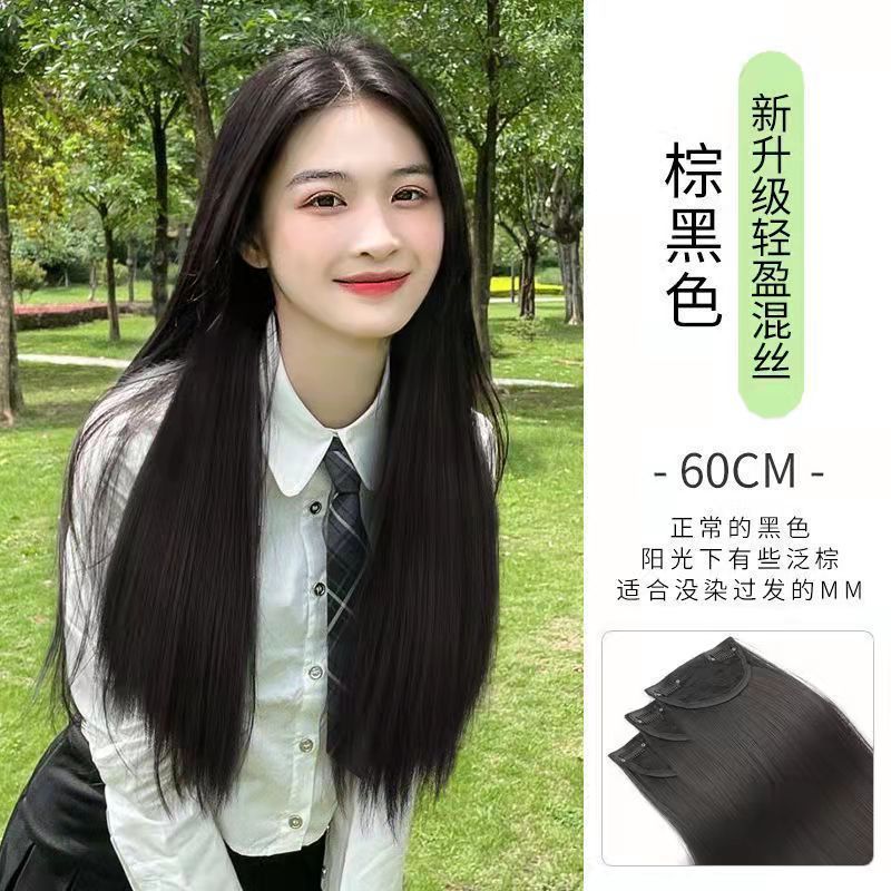 Tableta de pelo recto de tres piezas de 60 cm de color marrón y negro