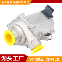 11517604027 11517604027 11518635089适用于宝马N20电子冷却水泵