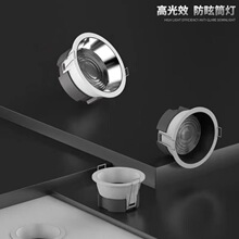 �S��ֱ�N 2025��Ʒ����Ͳ�� ���ѣͲ�� �߹�ЧͲ��Ƕ��ʽ12W