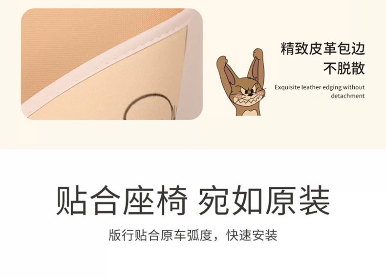 Cat and Mouse Cartoon Car Seat Back Anti-Kick Pad Car Seat Back Anti-Dirt Pad with Storage Bag