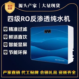 �S��ֱ�N��ˮ�����B͸��ˮ�CRO���B͸ֱCˮ���^�^�V��