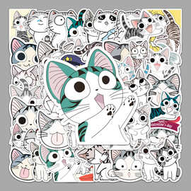 53张起司猫个性卡通猫咪行李箱笔记本电脑汽车贴画手机壳贴纸防水
